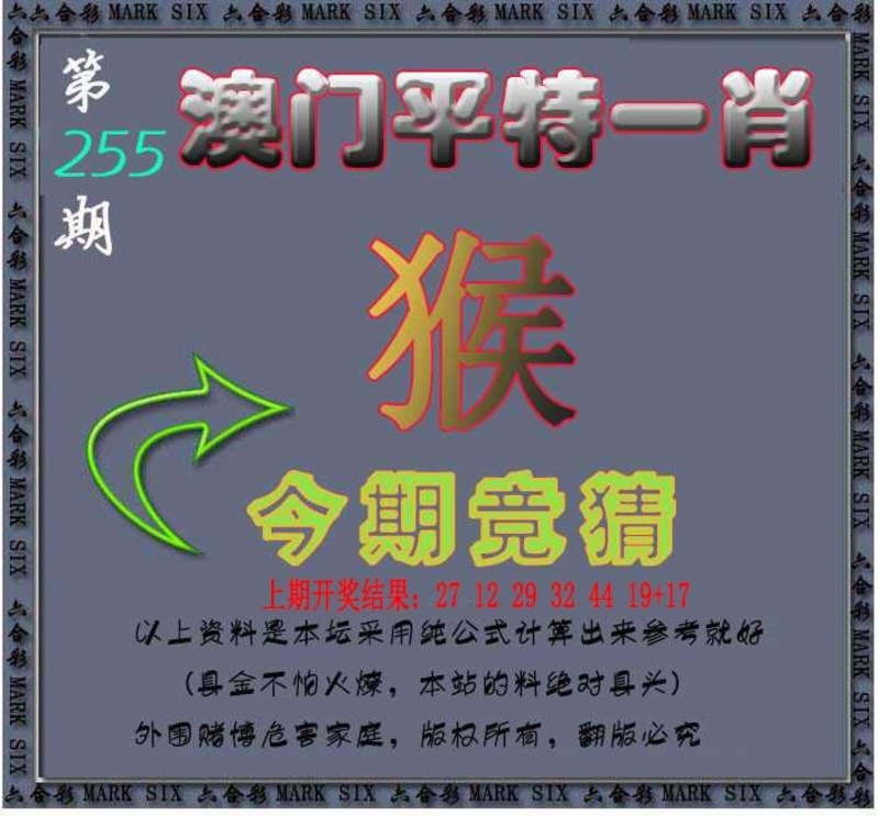 更新中